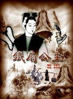 恋爱的极限蹦极